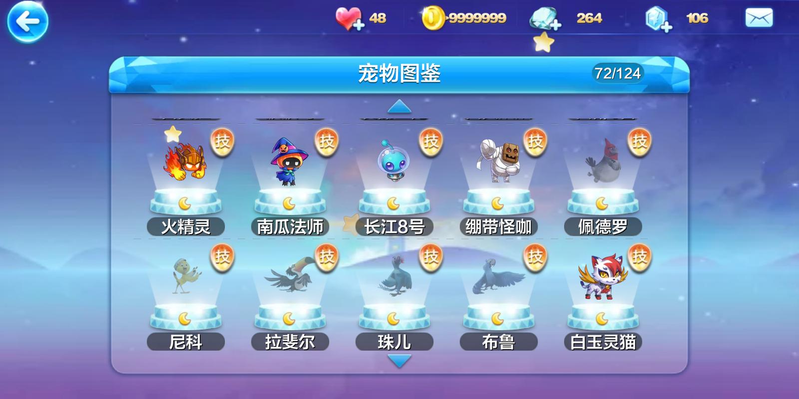 无限金币跑酷_天天跑酷金币_金币跑酷下载