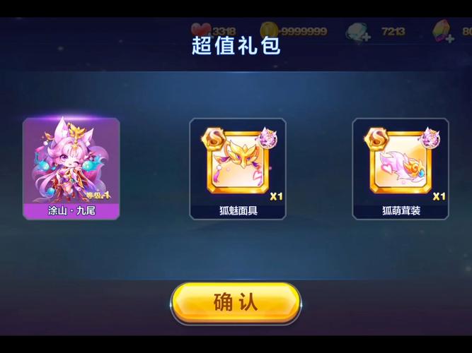 天天跑酷金币_无限金币跑酷_金币跑酷下载