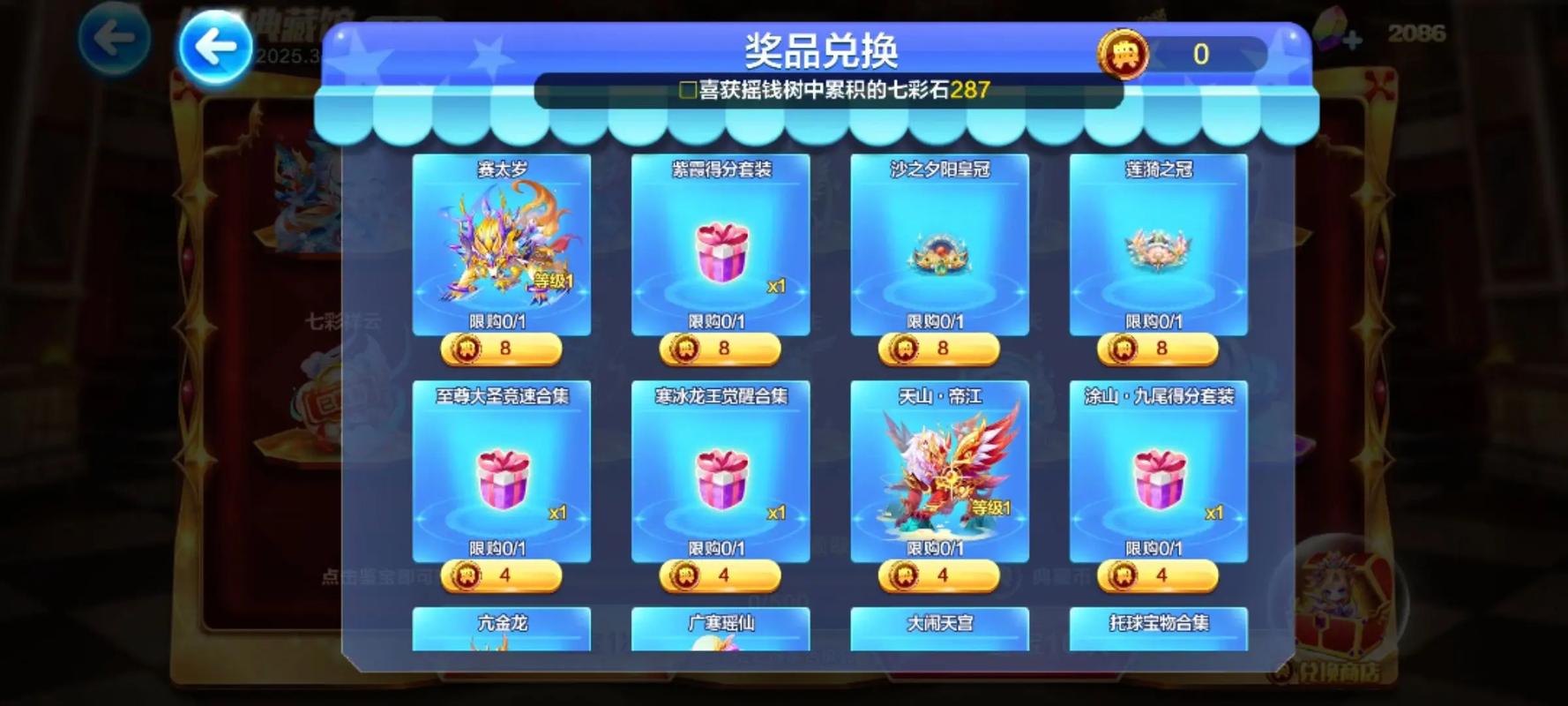 天天跑酷金币_金币跑酷下载_无限金币跑酷