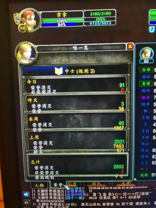 魔兽世界一条龙服务全解析：升级、副本及相关细节探讨
