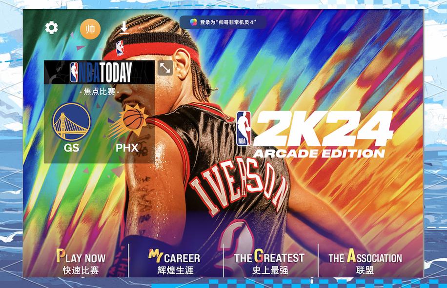 辅助瞄准_nba2k辅助_辅助生育