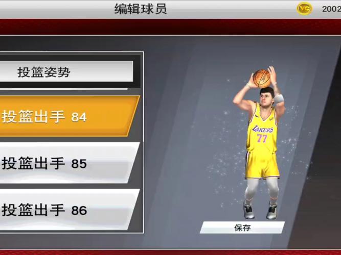 辅助生育_辅助瞄准_nba2k辅助