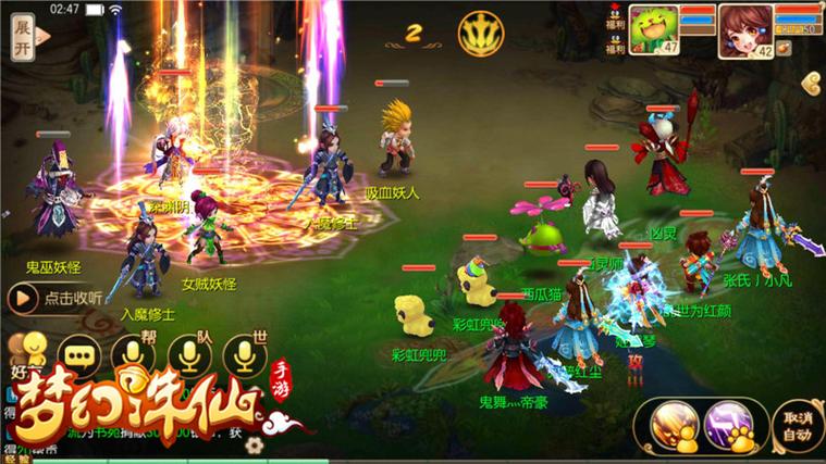 梦幻诛仙手游天音寺怎么加点_梦幻诛仙天音_梦幻诛仙天音寺