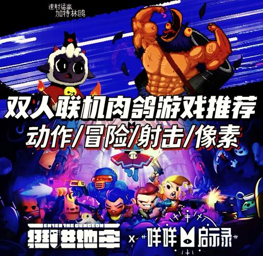 探秘射击岛：勇者踏上神秘冒险之旅，直面未知挑战
