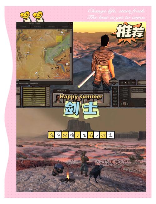 勇者之路射击岛怎么修改金币_勇者之路攻略_勇者之路之射击岛