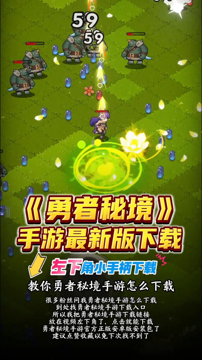 勇者之路攻略_勇者之路之射击岛_勇者之路射击岛怎么修改金币