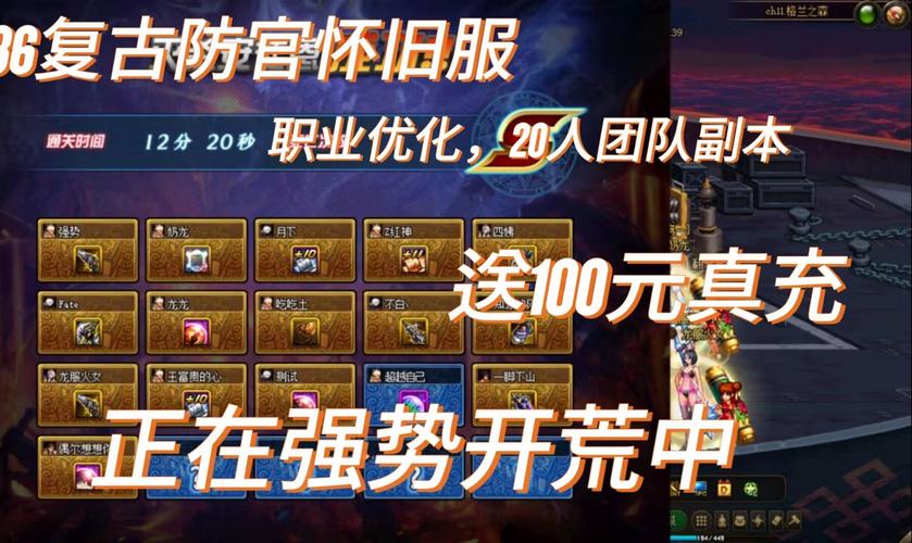 dnf回归礼盒_dnf回归感恩礼物_dnf回归礼物哪里