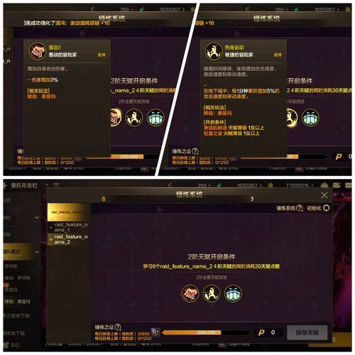 dnf回归感恩礼物_dnf回归礼盒_dnf回归礼物哪里
