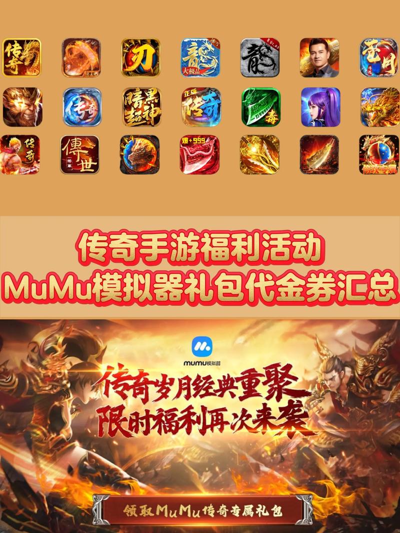 轩辕礼包传奇微信怎么用_轩辕传奇微信礼包_轩辕传奇礼包大全2020