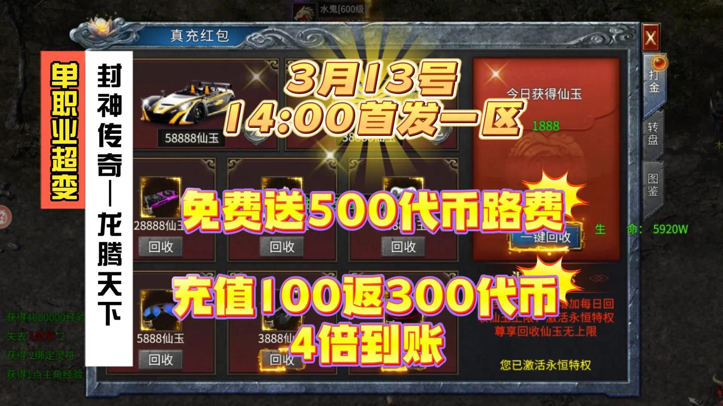 轩辕传奇微信礼包_轩辕传奇礼包大全2020_轩辕礼包传奇微信怎么用