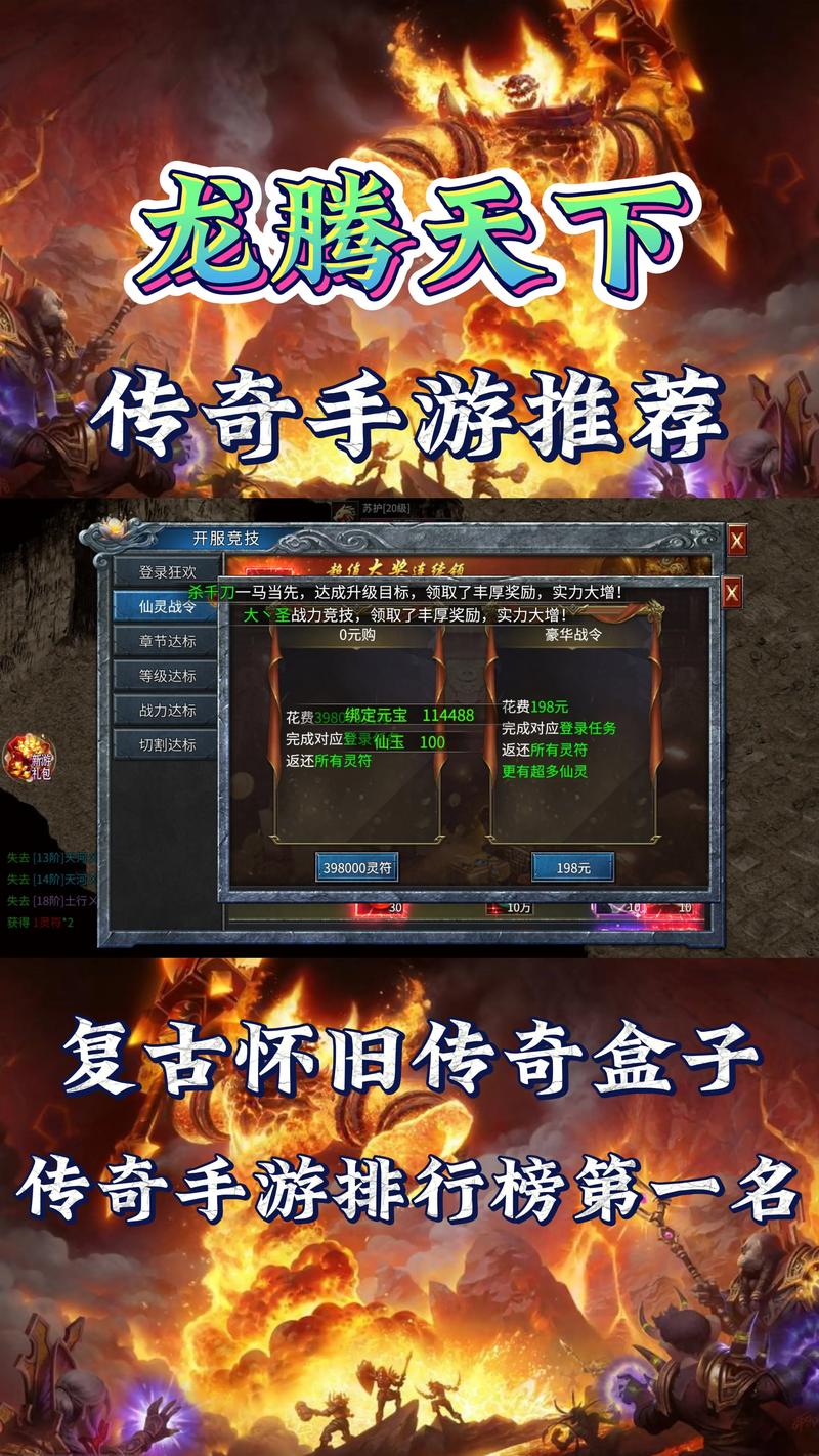 轩辕传奇微信礼包_轩辕礼包传奇微信怎么用_轩辕传奇礼包大全2020
