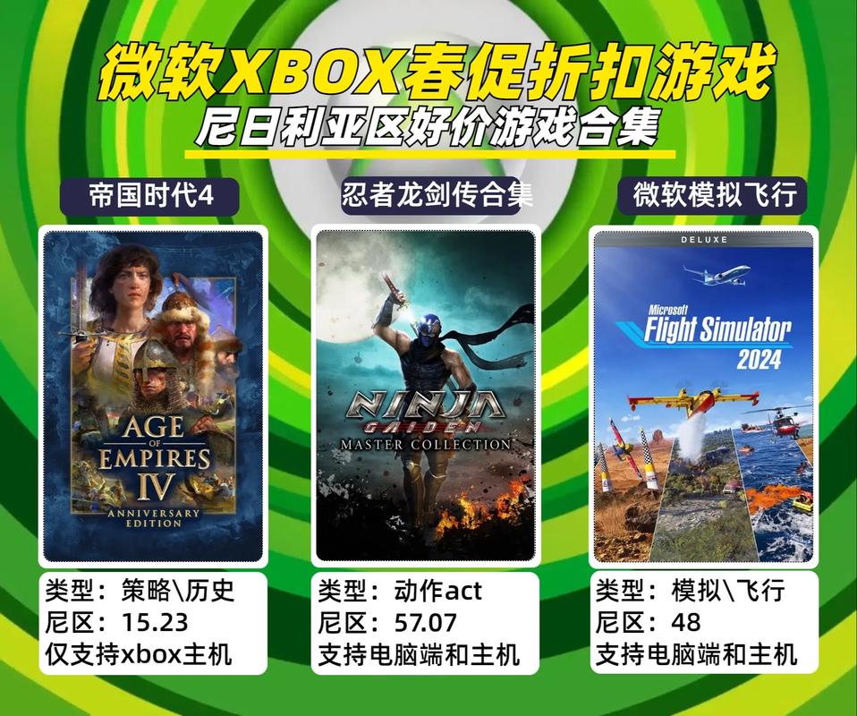 价格游戏读后感_ps3游戏价格_价格游戏pdf
