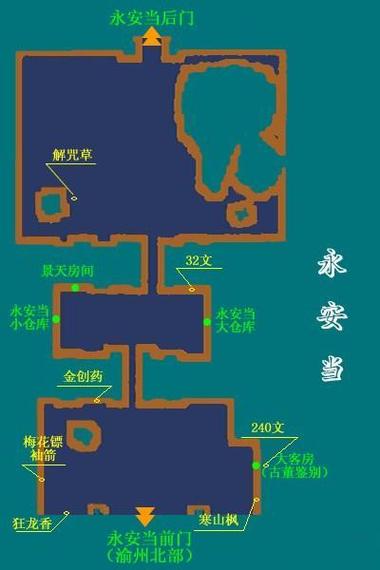 仙1地图_仙三地图_仙三地图