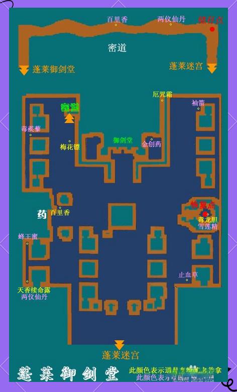 仙1地图_仙三地图_仙三地图
