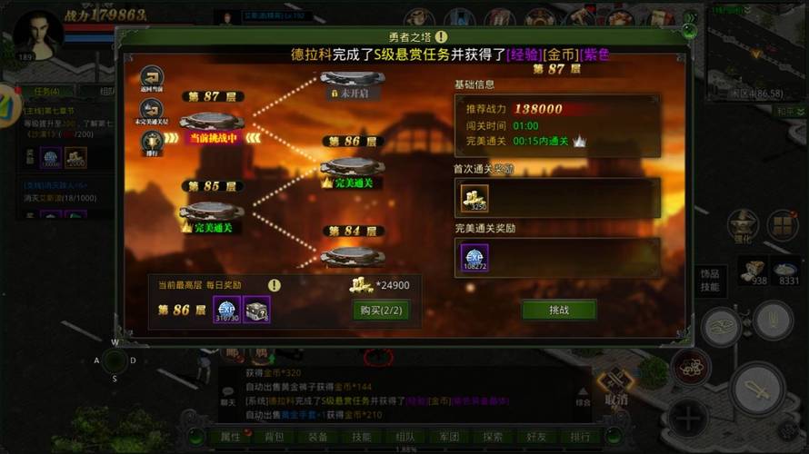 勇者之塔礼包领取_勇者荣耀礼包码怎么领取_礼包勇者领取塔罗怎么用