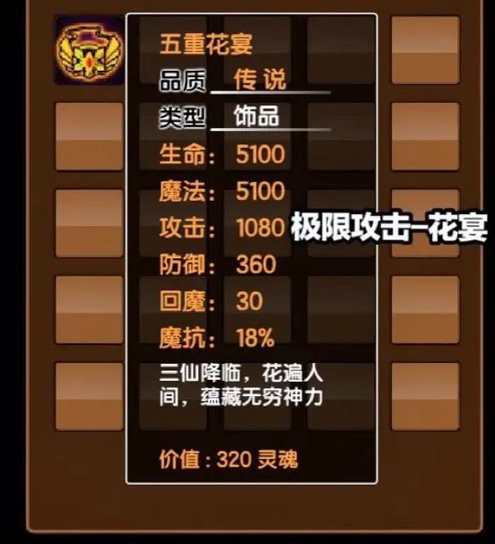 造梦西游3幸运_西游幸运造梦攻略_造梦西游幸运值可以干什么