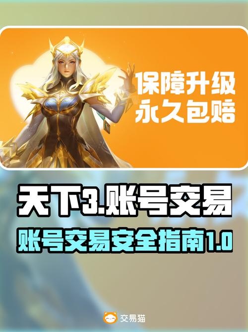 天下3老玩家序列号来袭！丰厚奖励等你拿，获取途径看这里