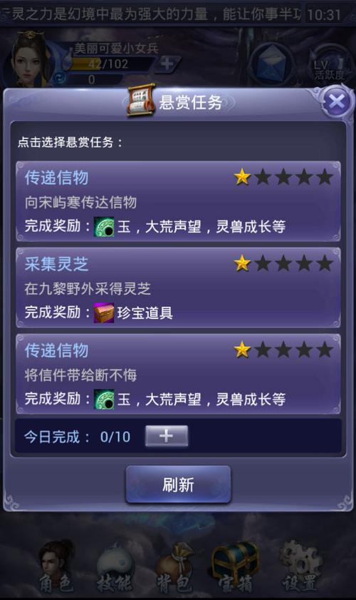 lol老玩家邀请新玩家_天下3老玩家序列号_弹弹堂2老玩家回归激活码