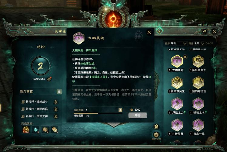 弹弹堂2老玩家回归激活码_lol老玩家邀请新玩家_天下3老玩家序列号