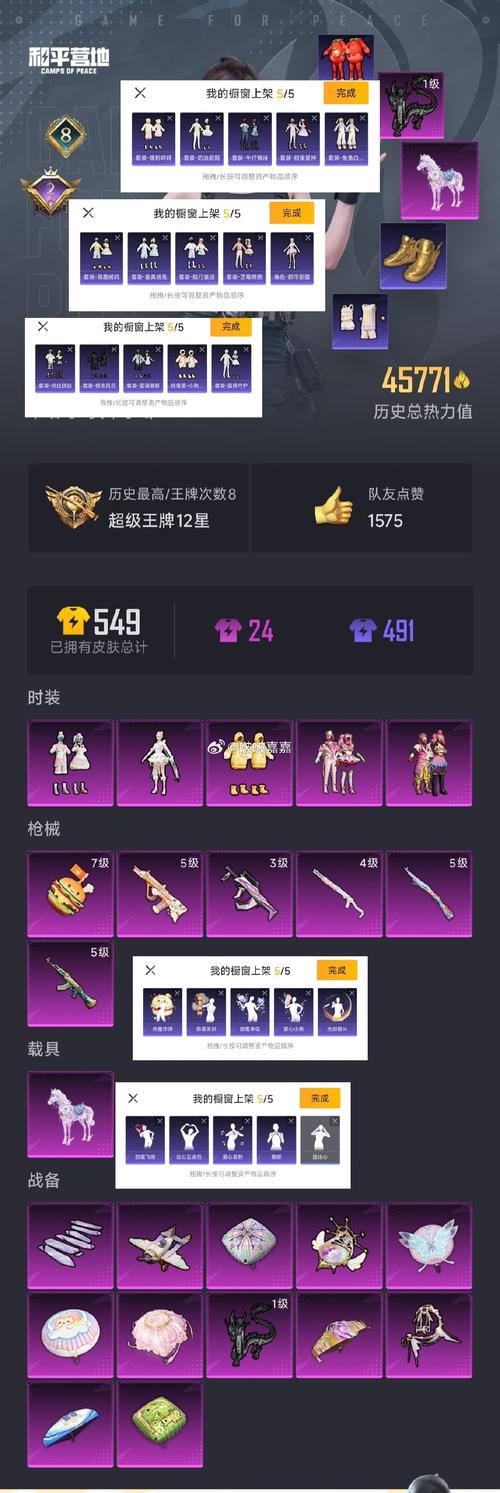 弹弹堂2老玩家回归激活码_天下3老玩家序列号_lol老玩家邀请新玩家