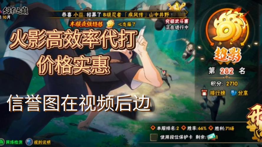 52pk火影忍者平台深受粉丝喜爱，内容丰富多样