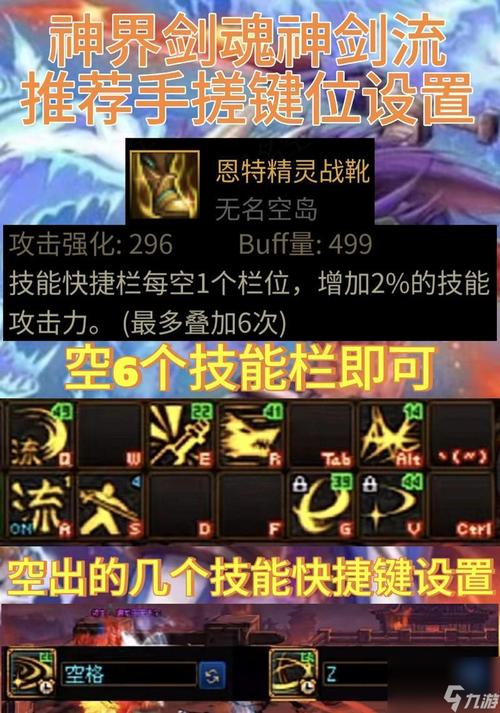 dnf奴剑士技能加点_奴剑士加点_奴剑士带什么武器