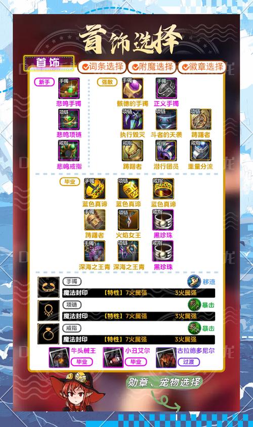 dnf掌中宝app_掌宝中图片_dnf掌中宝