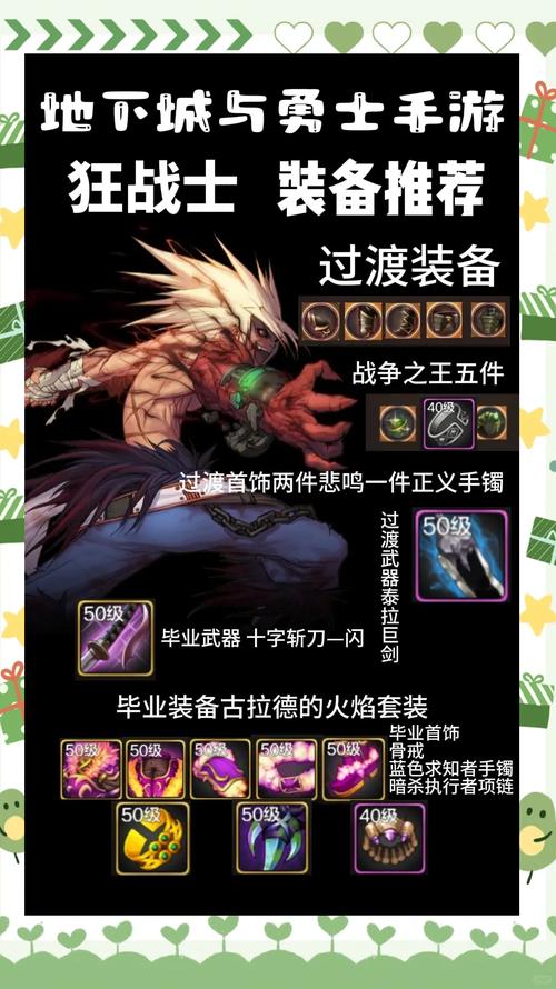 dnf掌中宝app_dnf掌中宝_掌宝中图片