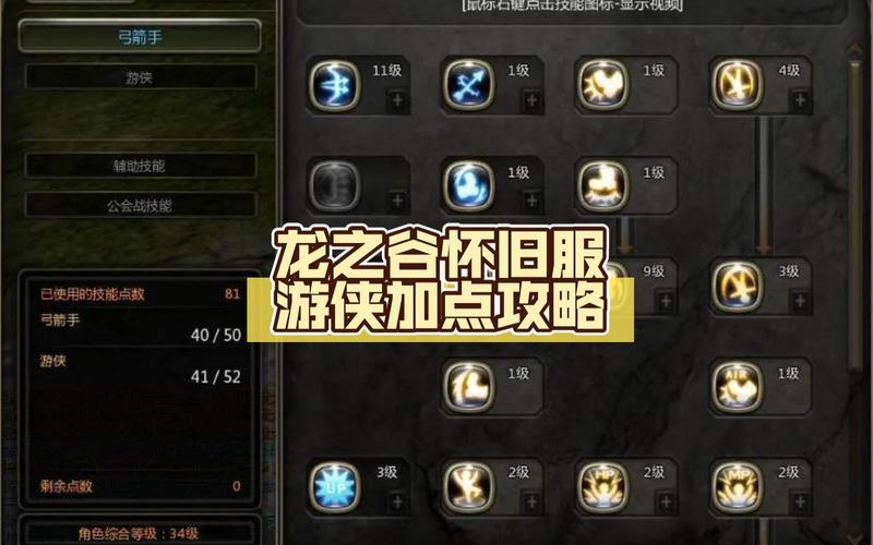 龙之谷服务端架设教程_龙之谷服务器未就绪_龙之谷服务器列表