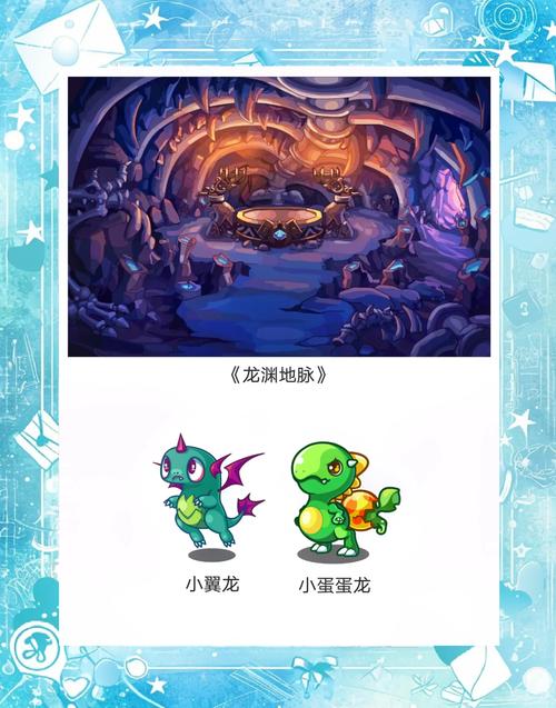 洛克王国费米龙_洛克王国费得_洛克王国米米哼