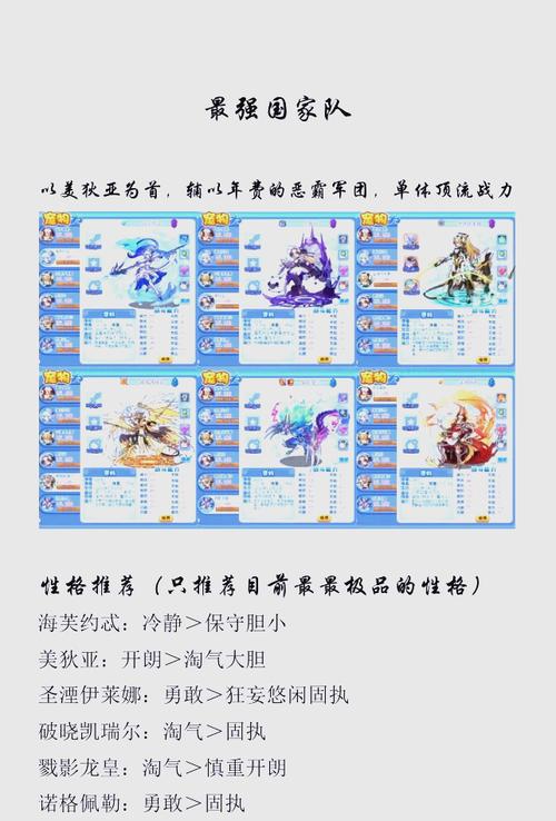 洛克王国费米龙_洛克王国费得_洛克王国米米哼