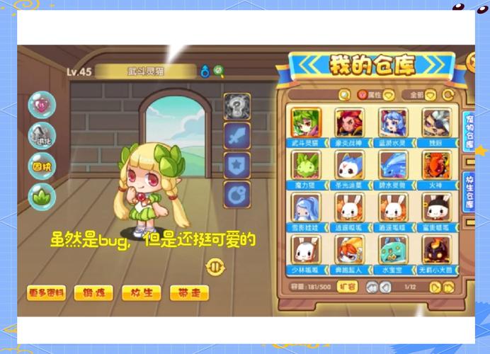 洛克王国费得_洛克王国费米龙_洛克王国米米哼