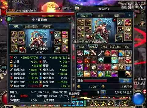 dnf莫子潇爱拍_爱拍莫子萧_爱拍莫子潇去哪了