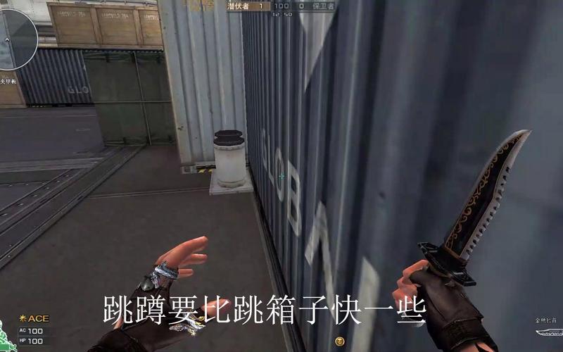 箱子跳怎么跳_箱子跳跃视频_cf如何跳箱子