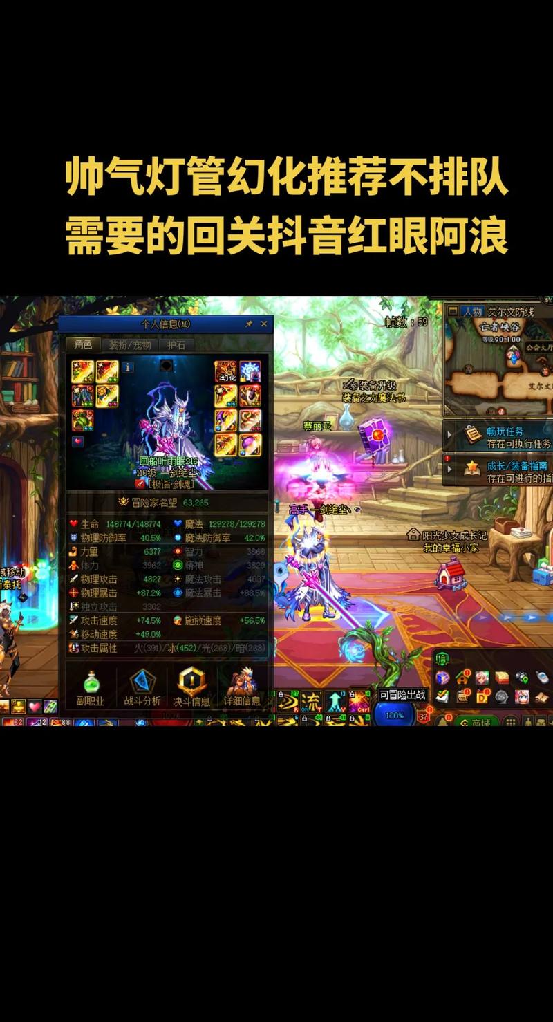 dnf神灯_神灯VP加速器官网版_神灯npv加速每天2小时