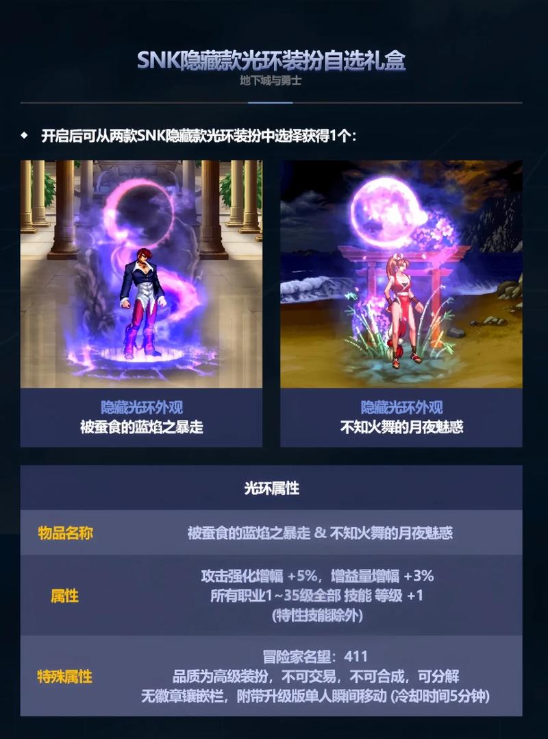 dnf神灯_神灯VP加速器官网版_神灯npv加速每天2小时