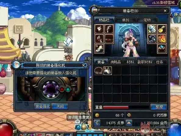 神灯VP加速器官网版_神灯npv加速每天2小时_dnf神灯