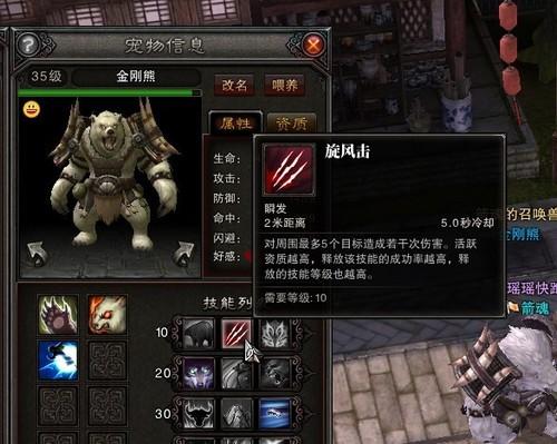 斗战神玉狐投掷系刷图加点_斗战神 玉狐_斗战神玉狐刷图最强系2024