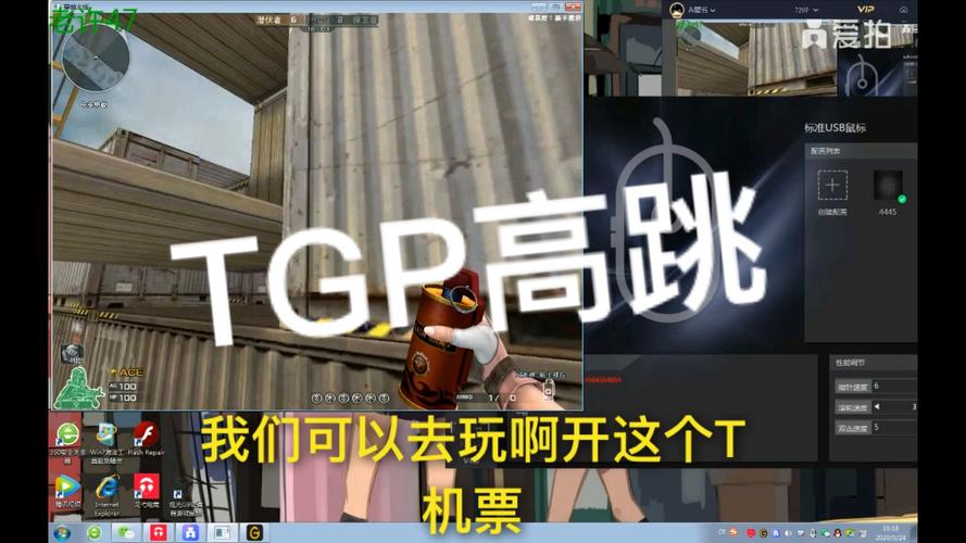 跳高穿什么衣服_跳高穿什么鞋_cf怎么高跳