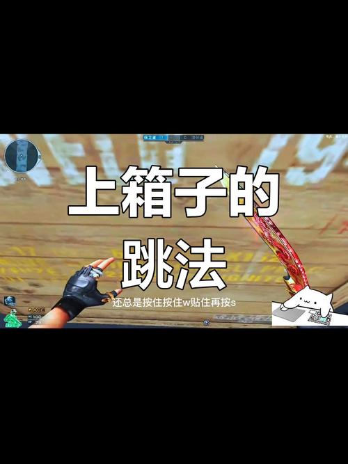 跳高穿什么鞋_cf怎么高跳_跳高穿什么衣服