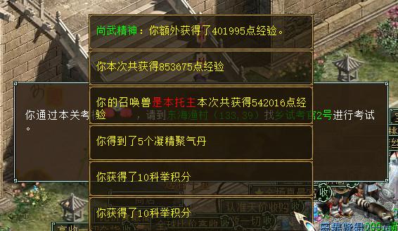 科举大话西游_大话3科举_科举大话答题器
