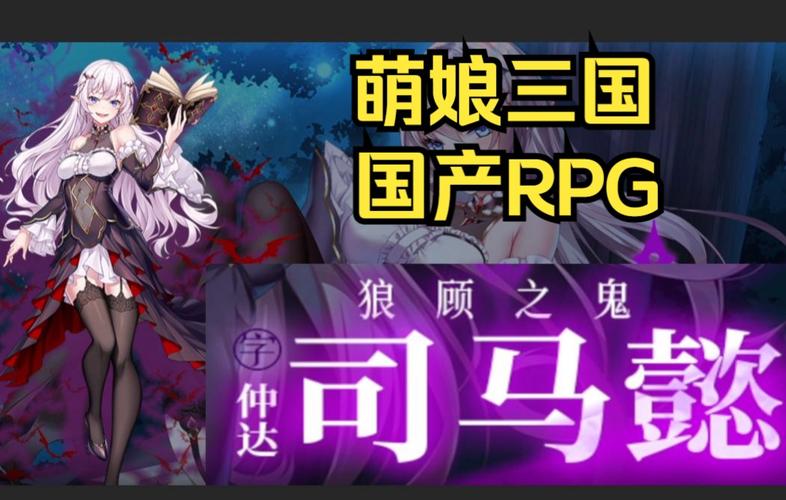 从独特创意看萌娘三国演义在笔趣阁受欢迎程度及特色