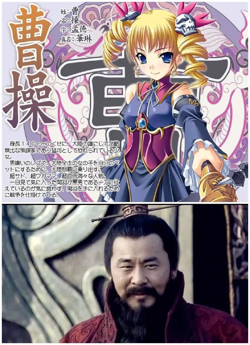 萌娘三国演义笔趣阁_娘三国小说_官道无疆笔趣阁笔趣阁