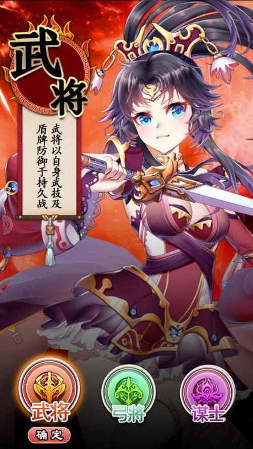 娘三国小说_萌娘三国演义笔趣阁_官道无疆笔趣阁笔趣阁