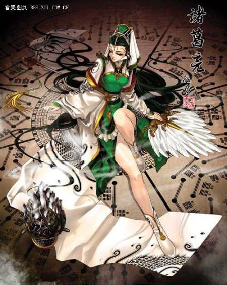 官道无疆笔趣阁笔趣阁_萌娘三国演义笔趣阁_娘三国小说