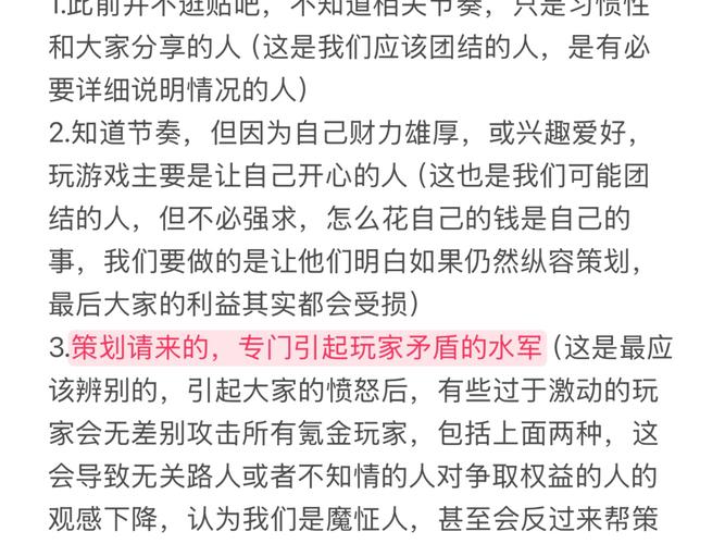 CF射击游戏团队荣耀意义重大，共同荣誉提升玩家团结与乐趣