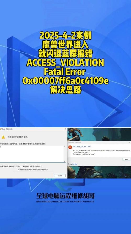 wow读条慢_wow读条特别慢_wow卡读条