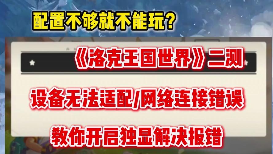 wow读条特别慢_wow读条慢_wow卡读条
