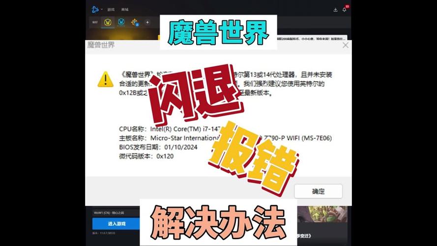 wow卡读条_wow读条特别慢_wow读条慢