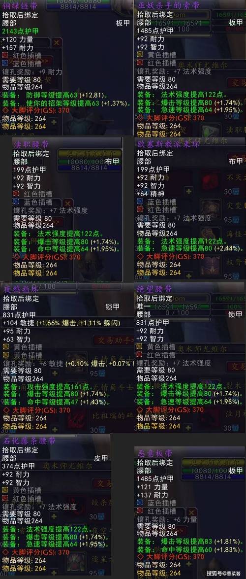 wow读条特别慢_wow卡读条_wow读条慢